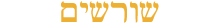 Concordance for the New Testament
